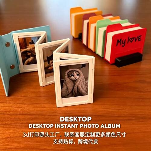 跨境新款 DESKTOP INSTANT PHOTO ALBUM创意折叠式照片2026收纳册
