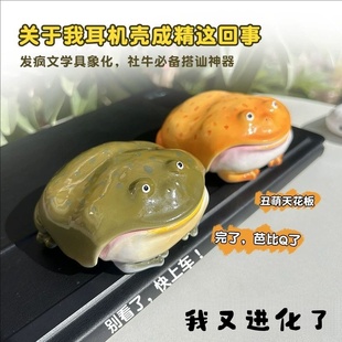 ins风丑萌耳机套青蛙保护套适用苹果AirPods Pro3新款防摔AirPods壳4代搞怪萌趣Pro2男女生华强北耳机通用壳