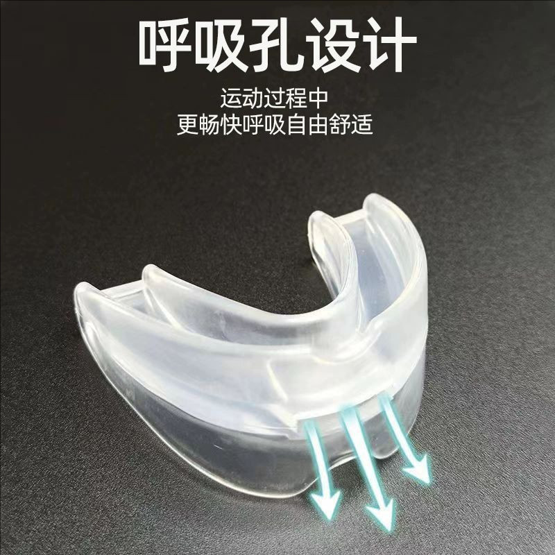 防打鼾护齿牙套止鼾器防磨牙硅胶美白牙托止鼾防打呼噜神器睡眠