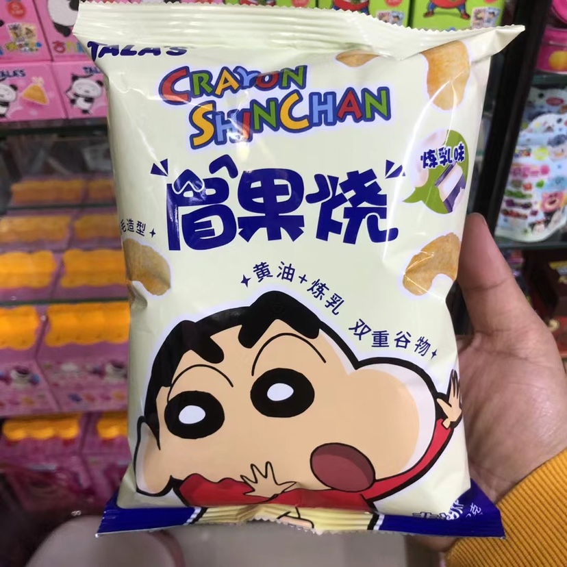 2袋装添乐卡通王蜡笔小新眉果烧50g巧克力炼乳味膨化休闲儿童零食
