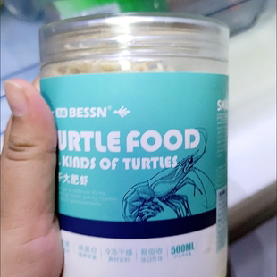 贝森BESSN银龙鱼饲料虾干上浮鱼粮龙鱼饲料罗汉鹦鹉鱼食