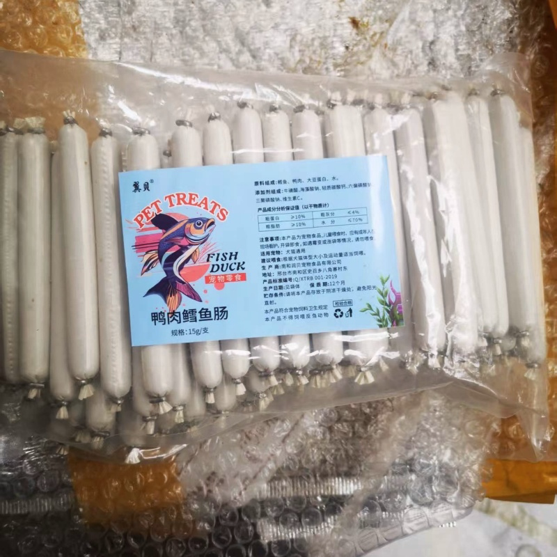 鸭肉鳕鱼火腿肠狗狗猫咪宠物零食喂狗小香肠训练奖励肉肠