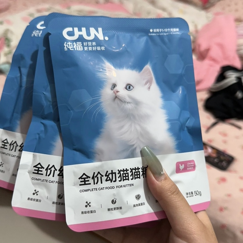 纯福酶解鸡肉全价全期烘焙猫粮幼猫主粮全阶段试吃装50g*3包