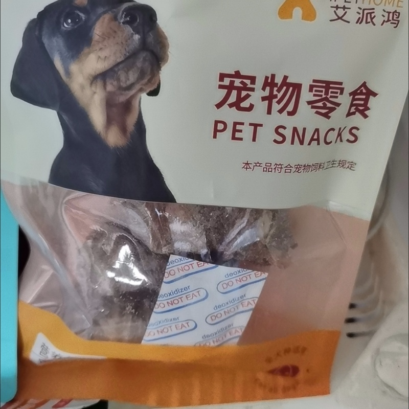 狗狗磨牙棒骨鸡鸭缠绕肉小结骨头耐咬中大型幼犬宠物零食