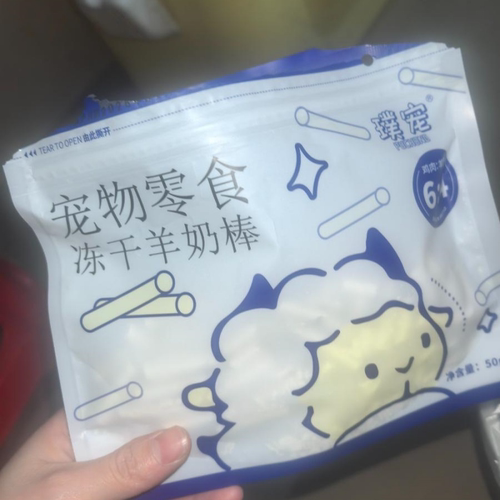 璞宠冻干羊奶棒鸡肉零食羊乳猫狗通用开袋即食猫零食