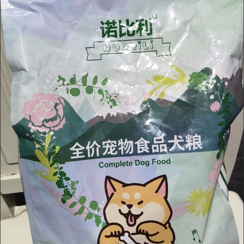 诺比利狗粮幼犬奶糕泰迪金毛拉布拉多土狗农村小颗粒幼崽小狗