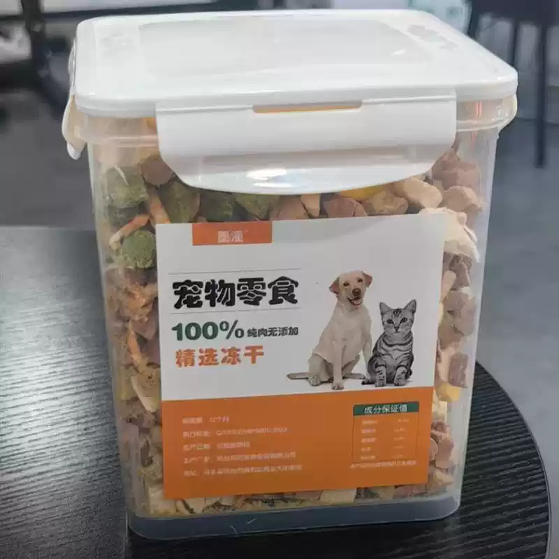 墨潼一全家桶猫咪狗狗冻干零食鸡肉粒鸭肉粒蛋黄拼装