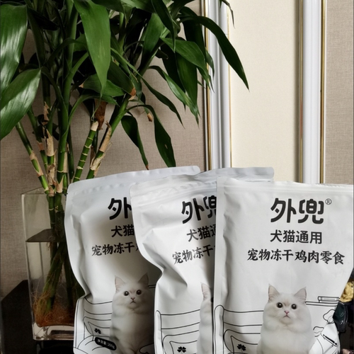 冻干鸡肉粒鸡胸肉颗粒猫粮冻干猫咪零食狗狗宠物冻干