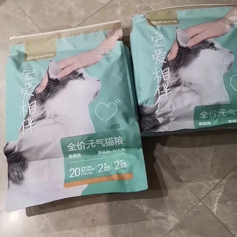 40斤网易严选宠爱元气鸡肉猫粮囤货装羊乳粉