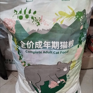 诺比利全价猫粮10kg成猫幼猫流浪猫大袋三文鱼冻干猫主粮