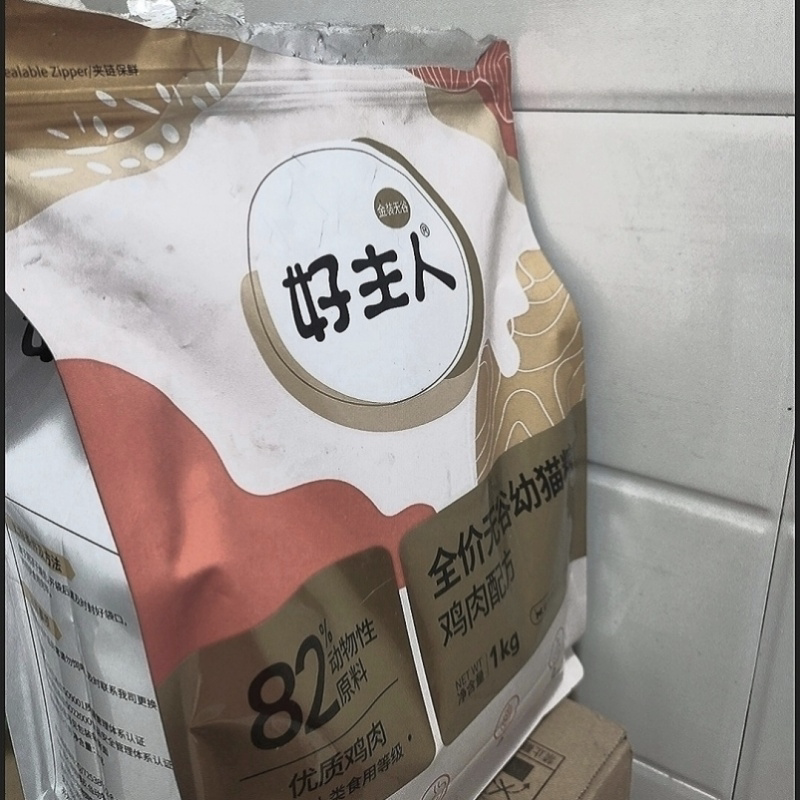 好主人金装猫粮全价幼猫成猫通用猫咪主粮2斤