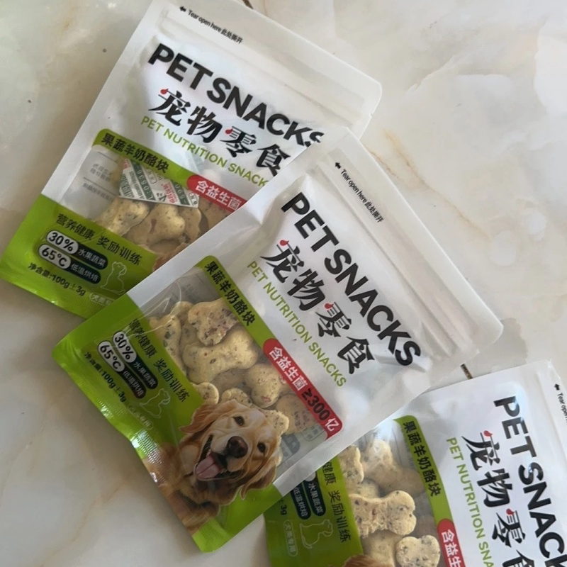 狗零食果蔬羊奶酪块幼成犬泰迪比熊骨头芝士奶酪宠物零食奖励训练