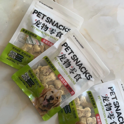 狗零食果蔬羊奶酪块幼成犬泰迪比熊骨头芝士奶酪宠物零食奖励训练