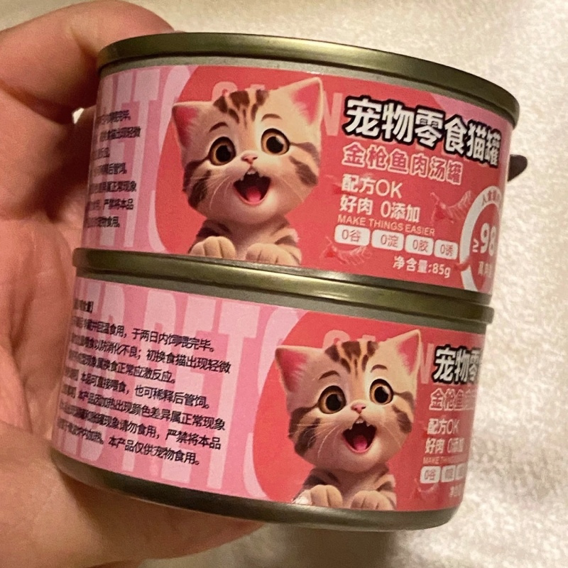 猫咪零食猫罐头成猫块肉猫零食猫粮主食罐幼猫粮罐头