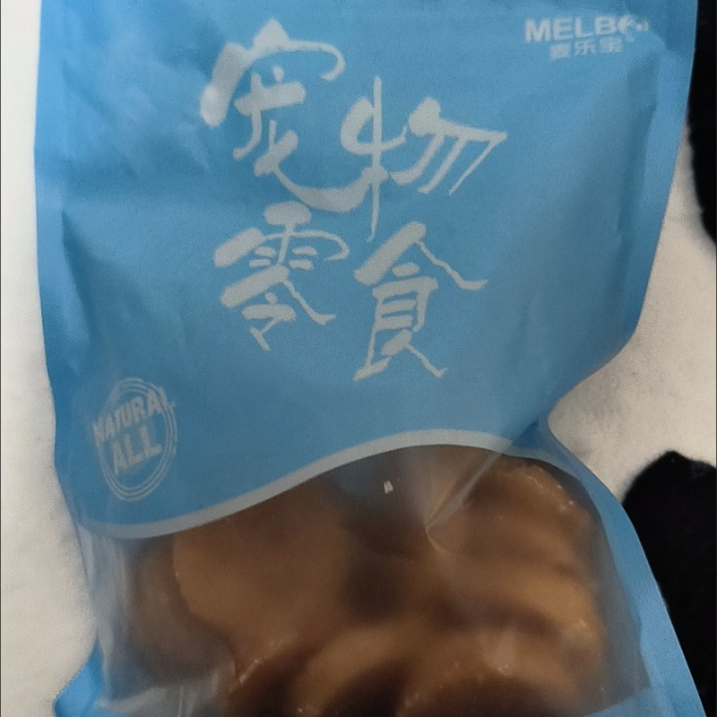 狗狗零食鸡肉圆片训犬奖励零泰迪比熊金毛肉干鸭肉磨牙健齿,宠物/宠物食品及用品,狗冻干零食,淘宝优惠券,粉丝福利购,淘宝优惠卷