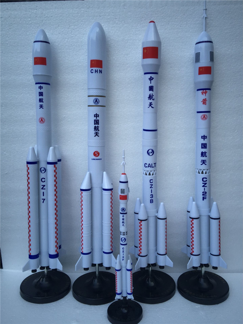 火箭模型飛船神舟天宮航天飛機長征二號五號火箭玩具表演道具