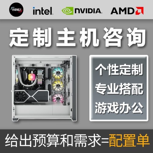 颜离的糖果屋DIY游戏主机咨询