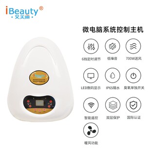 艾美丽家用水疗机 超声波spa泡澡机 带暖风泡澡水疗机 家用水疗仪