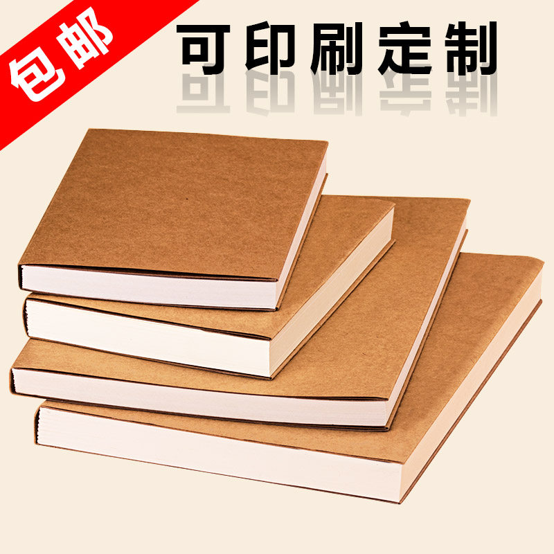 复古牛皮纸空白速写本子 绘画涂鸦本 素描本记事笔记本 批发 定制