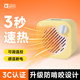 yee鹦鹉暖风机玄凤牡丹智能温控加热器保温取暖器防烫过冬神器