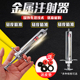 注射器兽用不锈钢金属注射器猪牛羊养殖专用打针注射器针筒针管