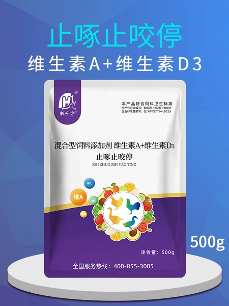 Товары от 千方动保