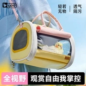 yee鹦鹉外出便携鸟包牡丹小太阳虎皮和尚四季 手提包 外带笼斜跨式
