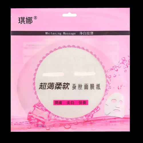 蚕丝超薄一次性隐形压缩面膜纸