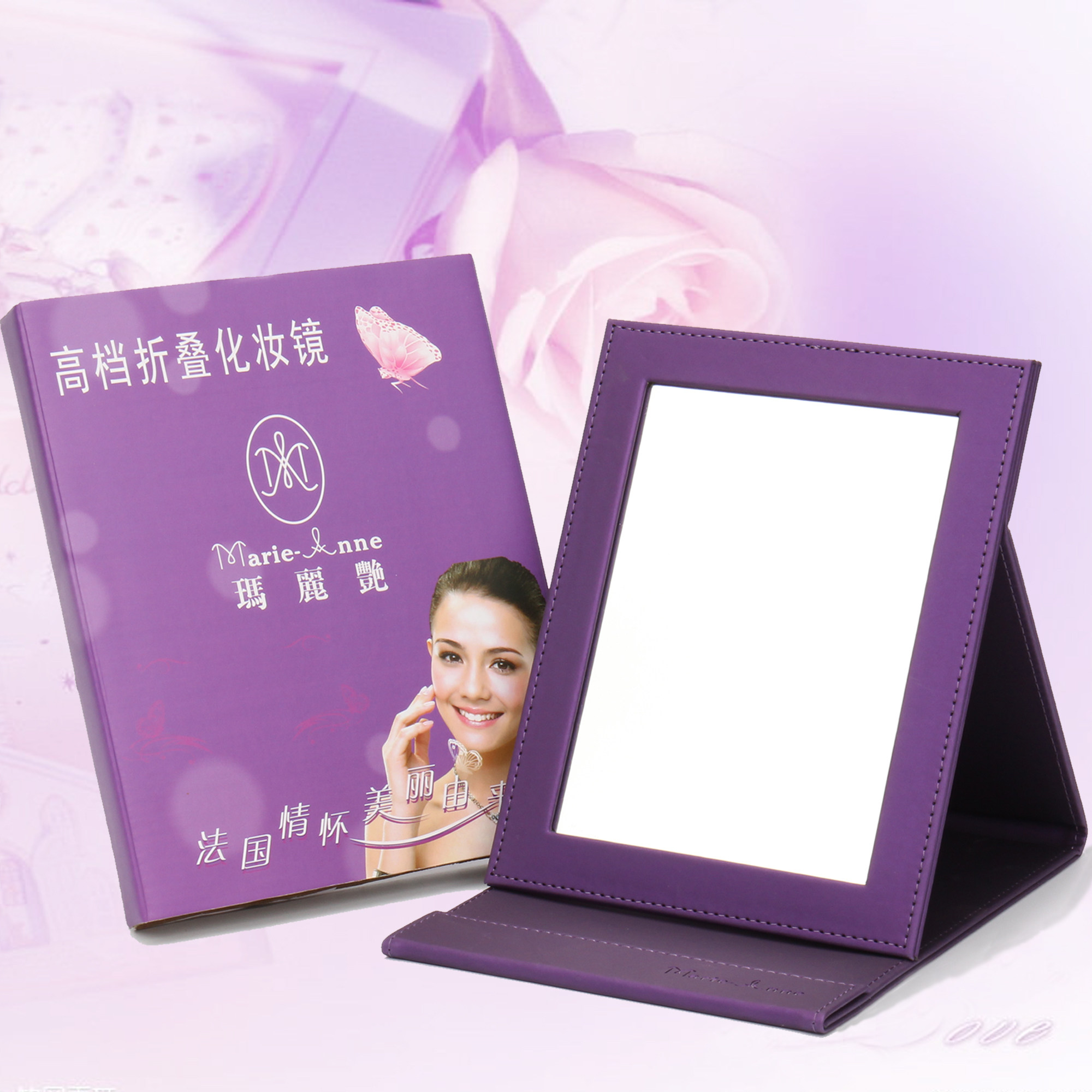 10個包郵 瑪麗豔折疊鏡 化妝鏡美容鏡沙龍鏡紫色皮鏡隨身便攜鏡子在類目 彩妝/香水/美妝工具, 其他美容工具, 化妝/美容工具中 - 來自Buy2taobao.com提供專業的淘寶代購服務
