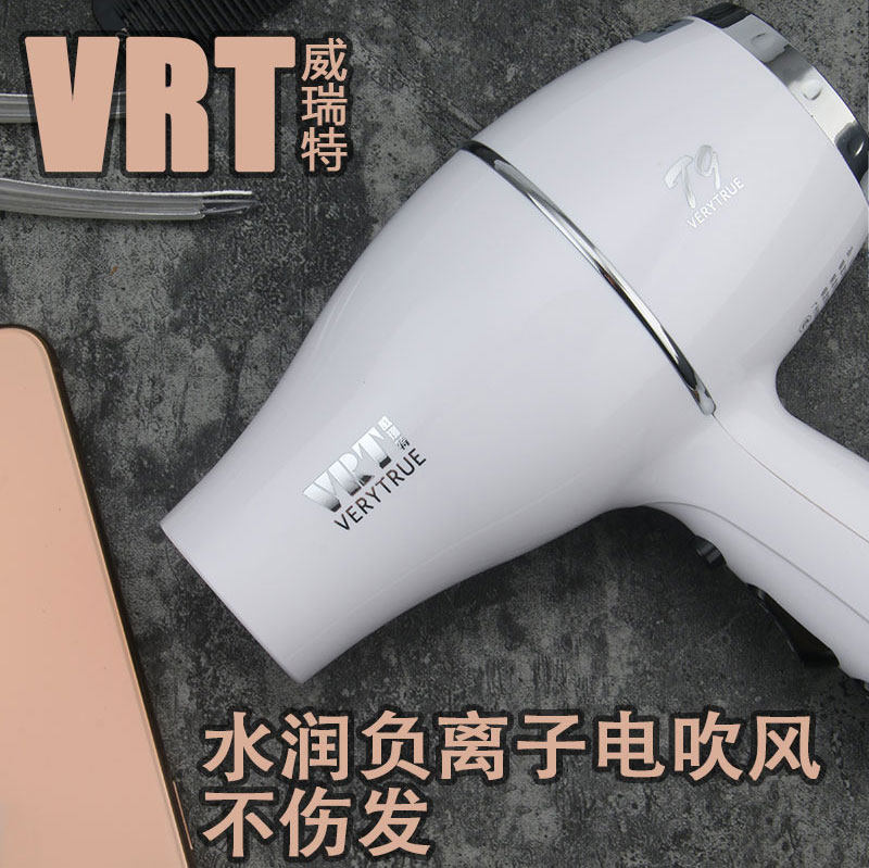 VeriSign Large power Mini hair drier Hair drier Barber Shop Dedicated household Quick drying Dexterousin the Personal Care/Health/Massage equipment , Hair Tool , Other hair tools  category - from Buy2taobao.com to provide professional Taobao agent buy service