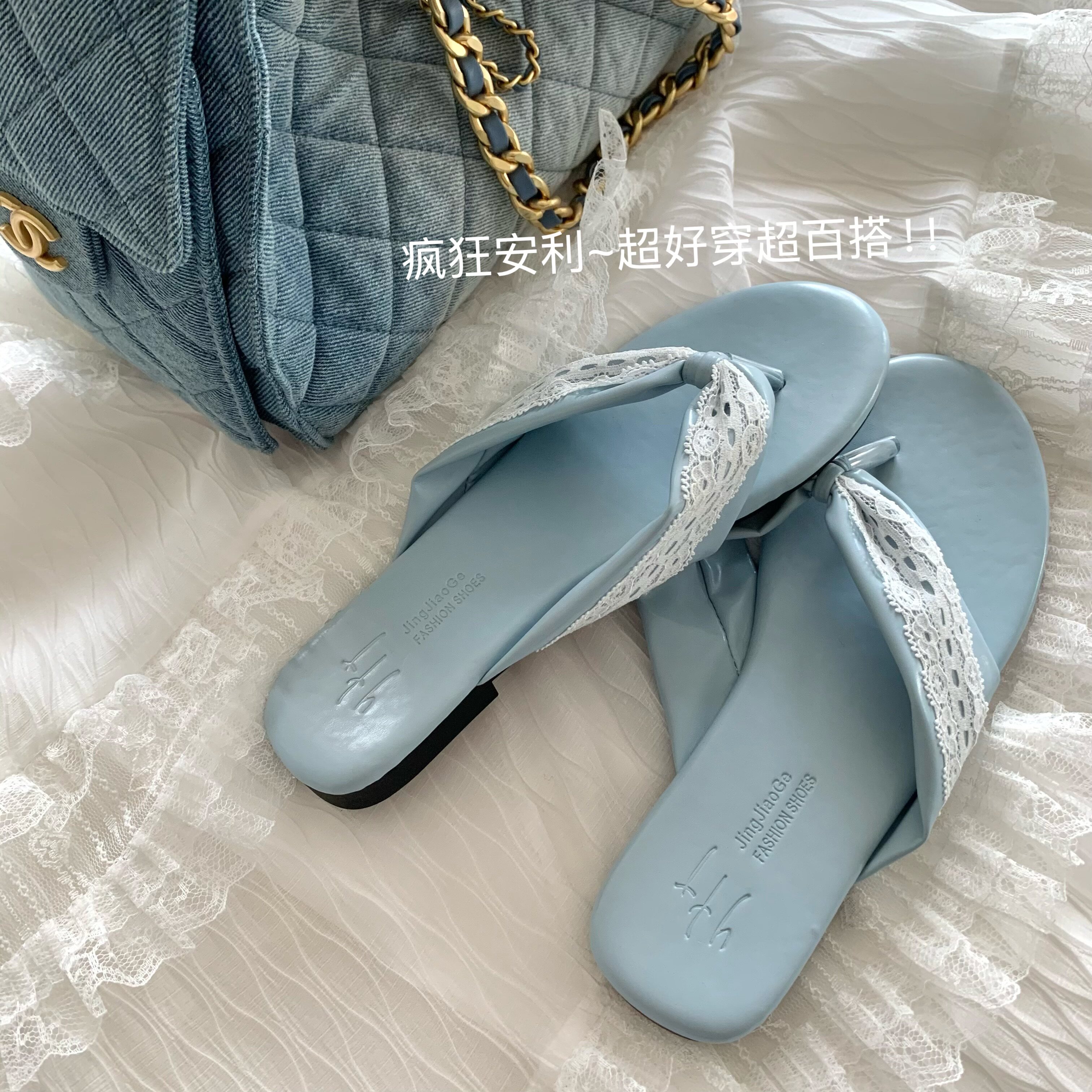 超火【蓝岛冰心】韩版蕾丝夹趾人字拖鞋女温柔沙滩度假凉拖夏外穿