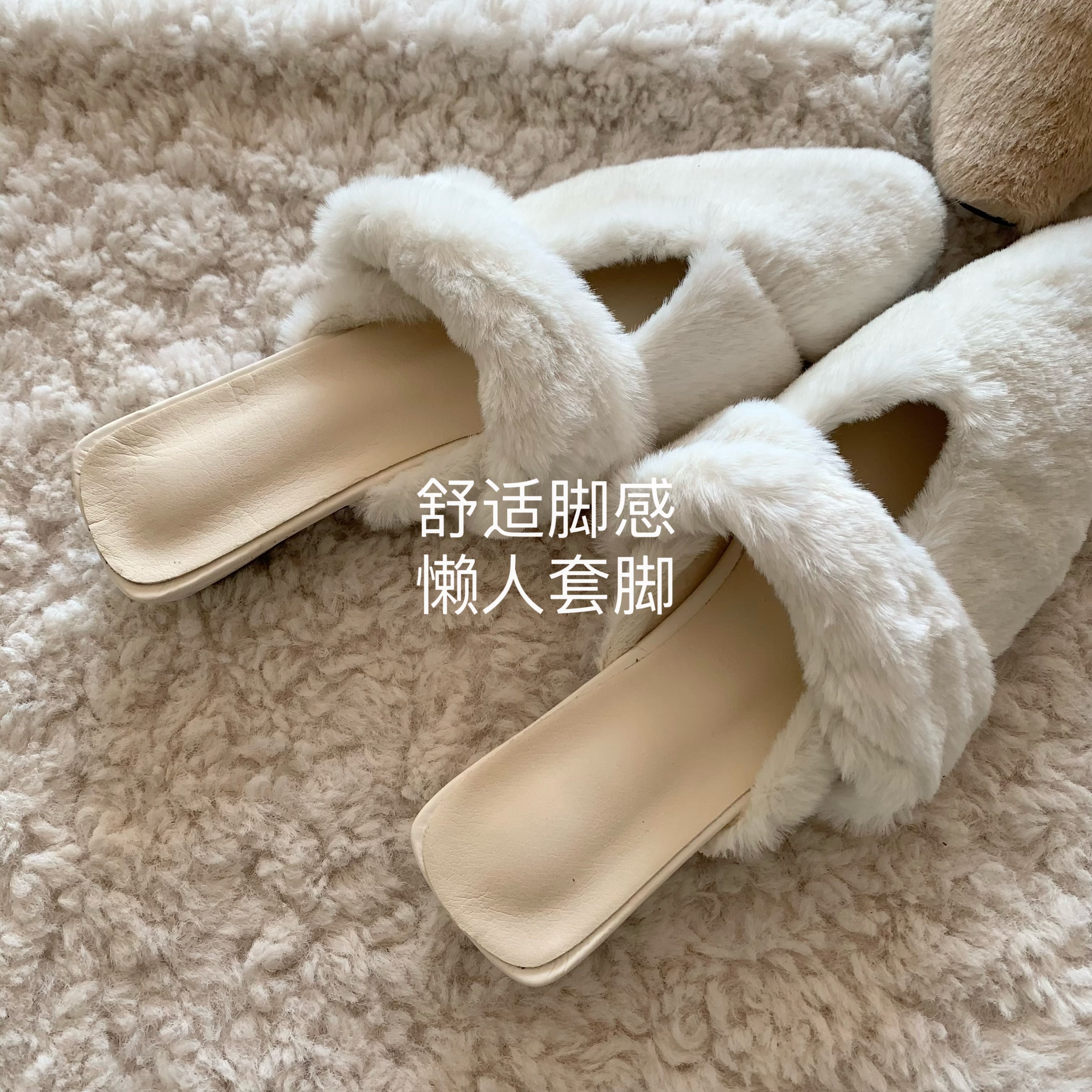韩版ins平底包头冬季女毛毛拖鞋