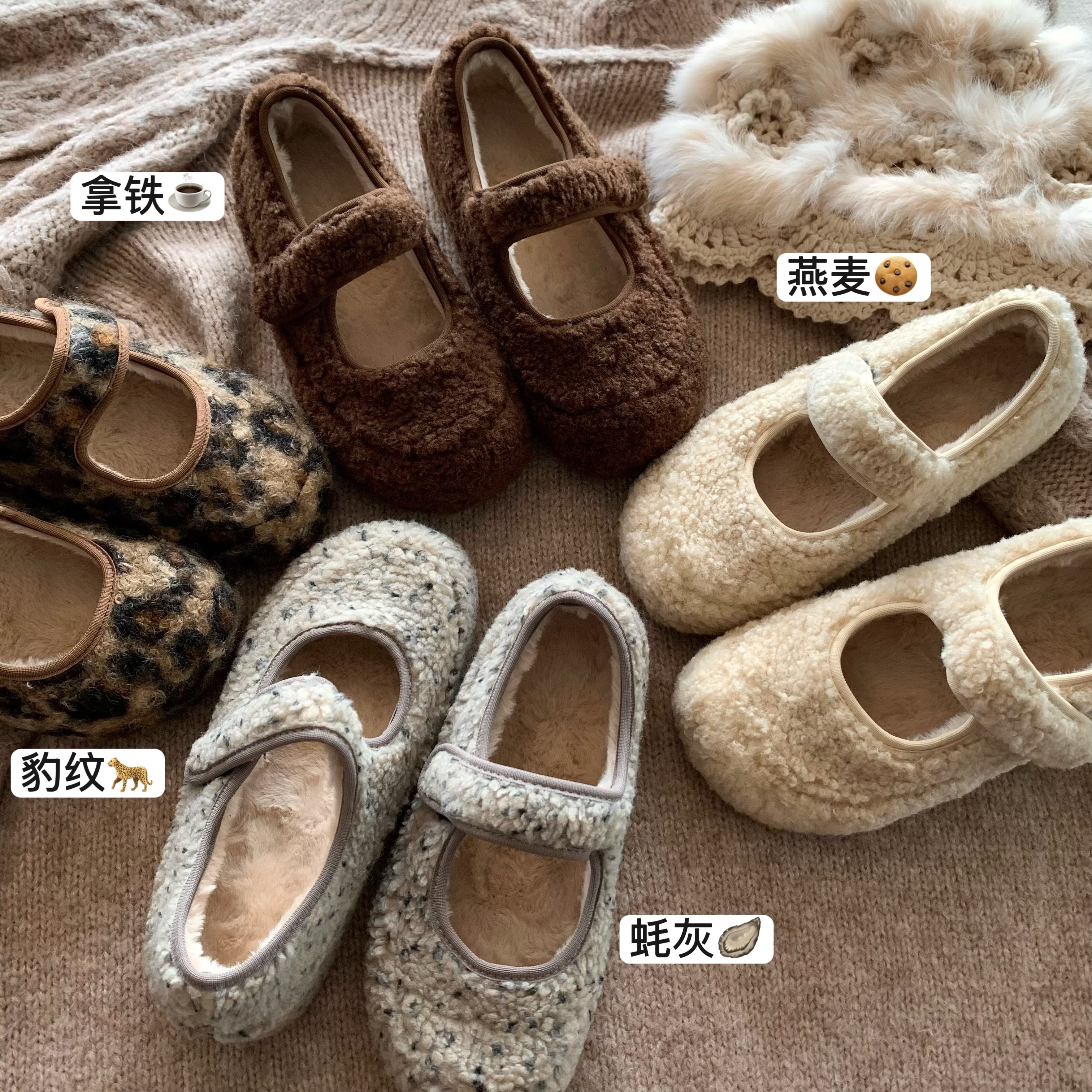 韩国ins冬季魔术贴厚底毛毛鞋女