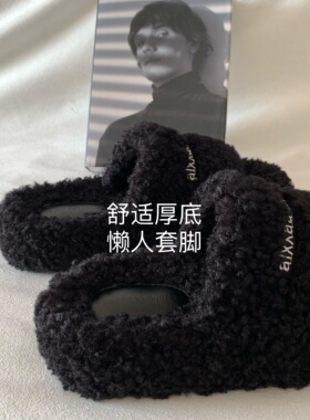 自留强推荐！INS高及感厚底毛毛拖鞋女冬百搭增高一字棉拖毛毛鞋