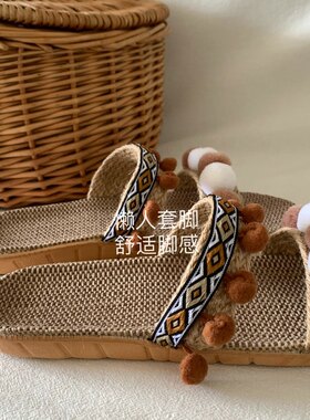 平底韩版ins温柔风亚麻拖鞋