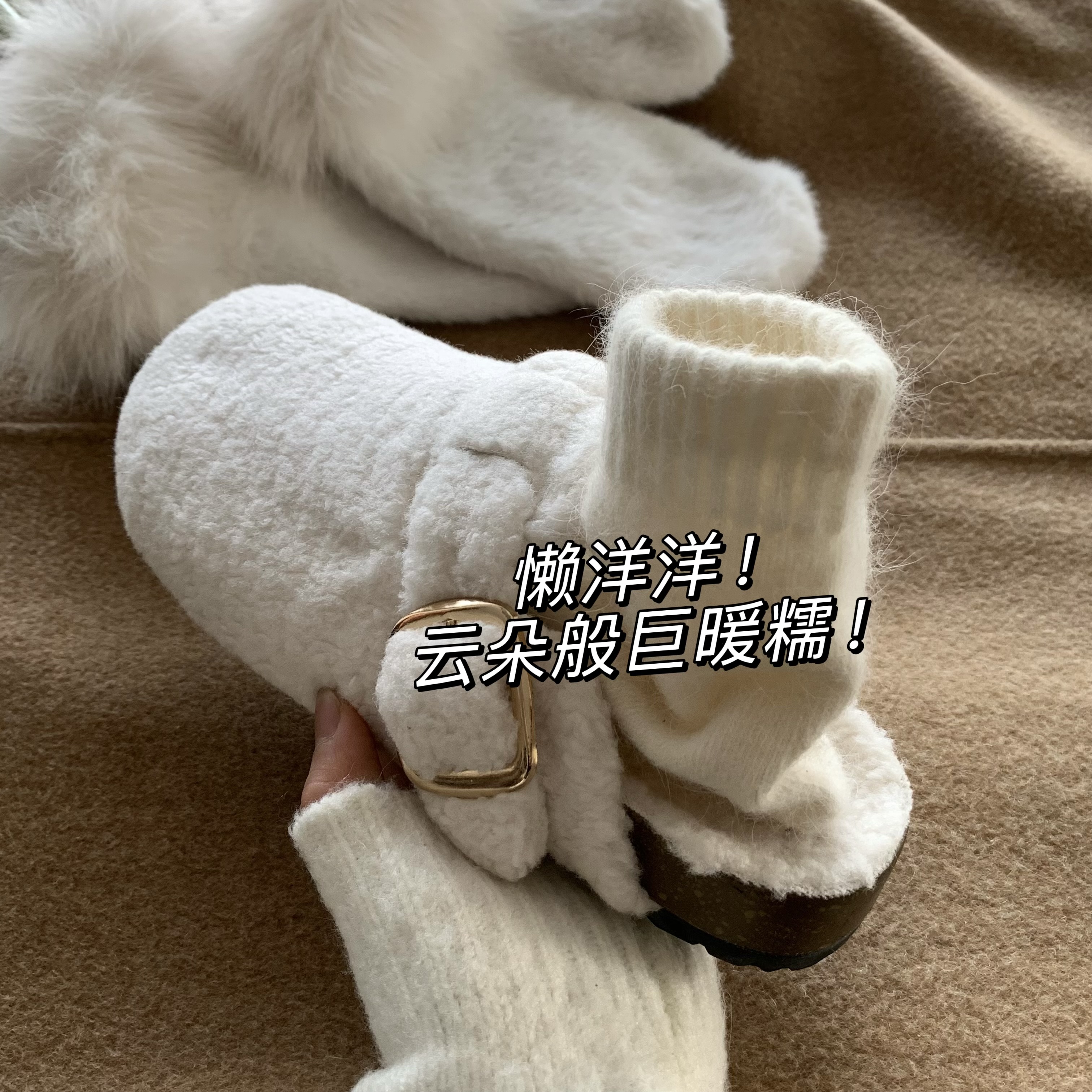 韩国ins休闲百搭勃肯毛毛拖鞋女