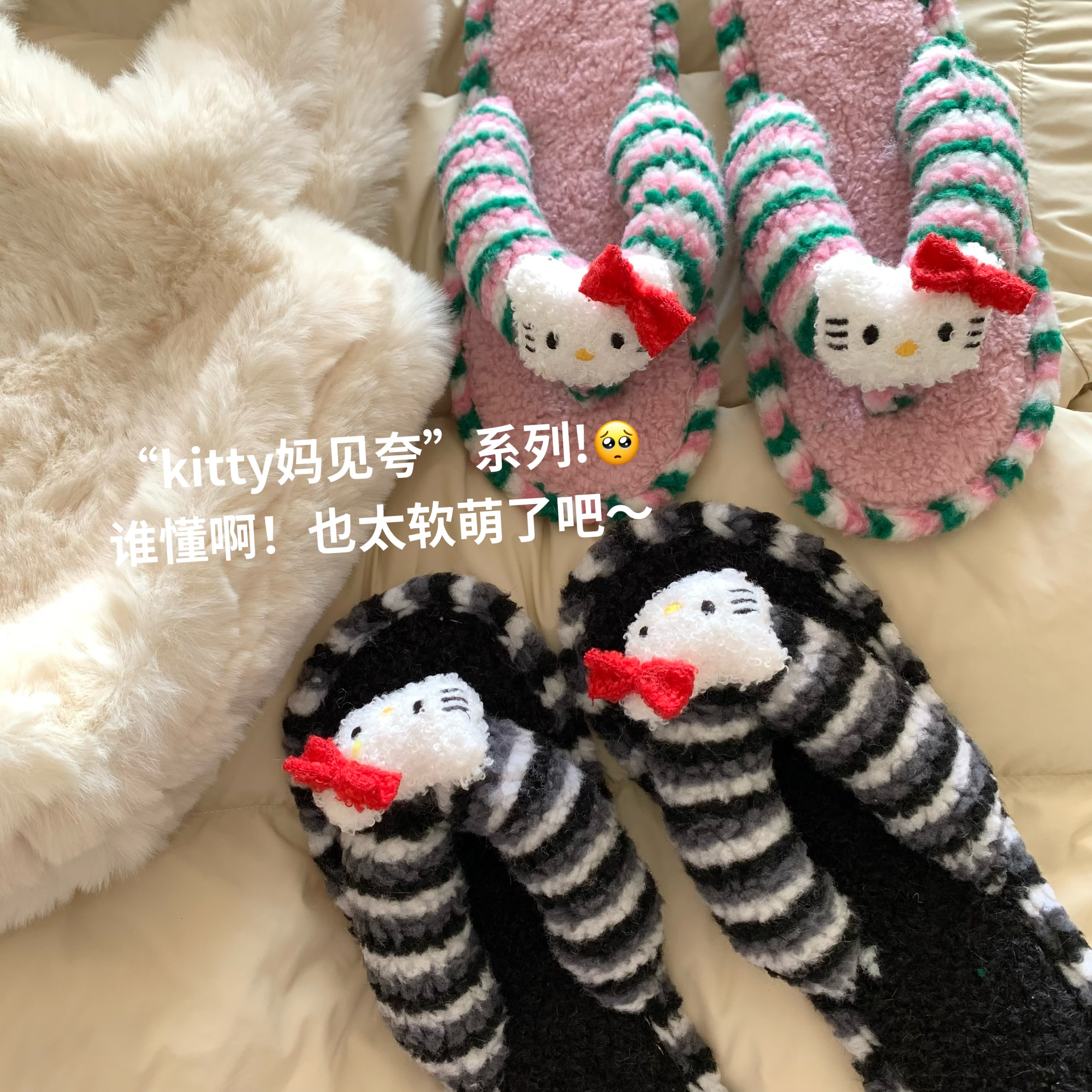 韩版ins女外穿平底毛毛人字拖鞋