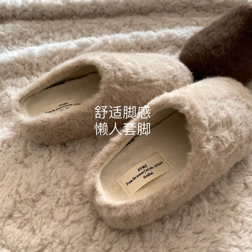 韩版ins厚底包头拖外穿女毛拖鞋