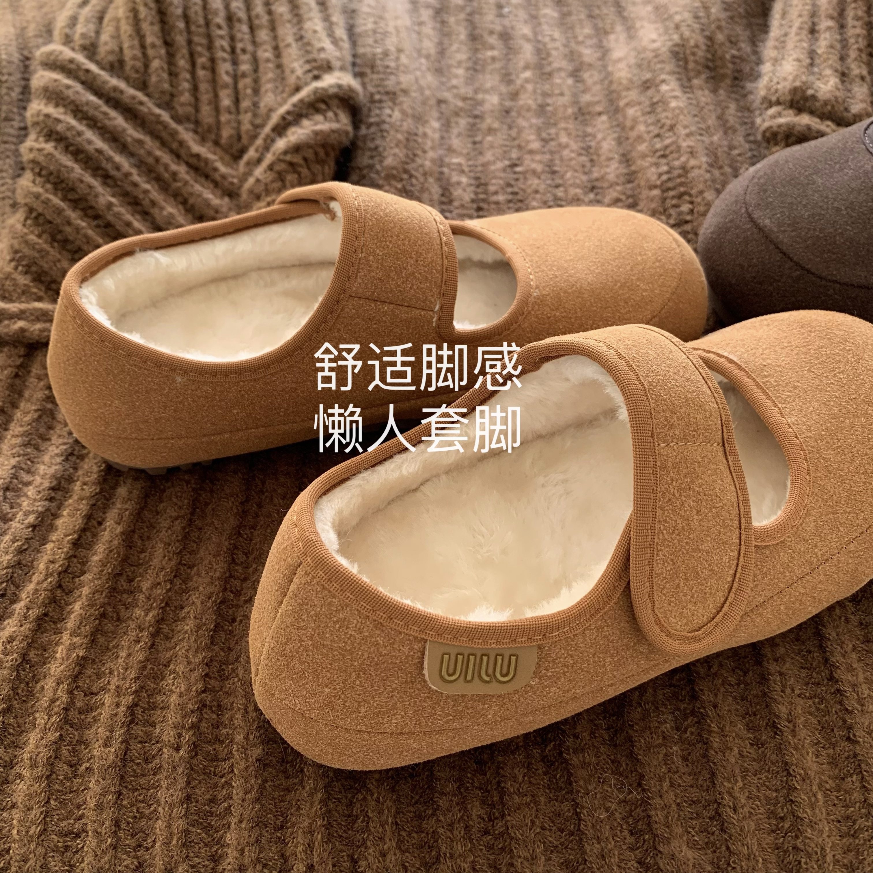 韩版ins女冬季魔术贴勃肯毛毛鞋