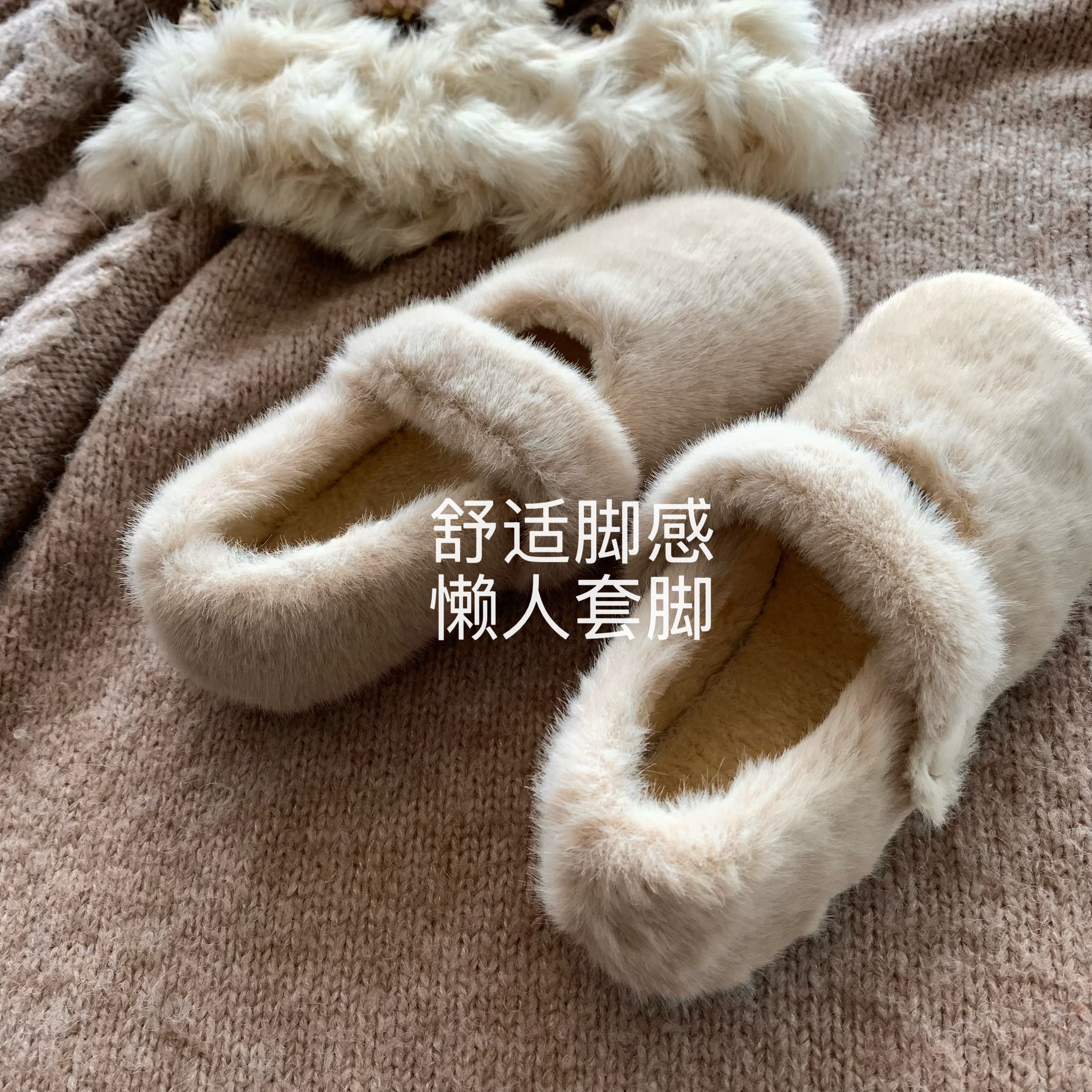 韩国ins冬季复古百搭慵懒毛毛鞋