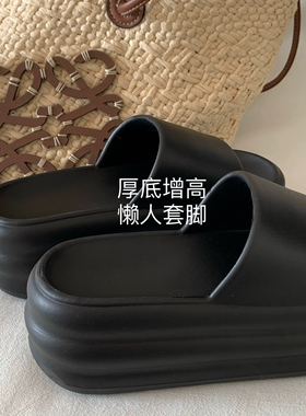 巨显高！6公分厚底增高黑色拖鞋女夏外穿松糕一字凉拖鞋网红爆款