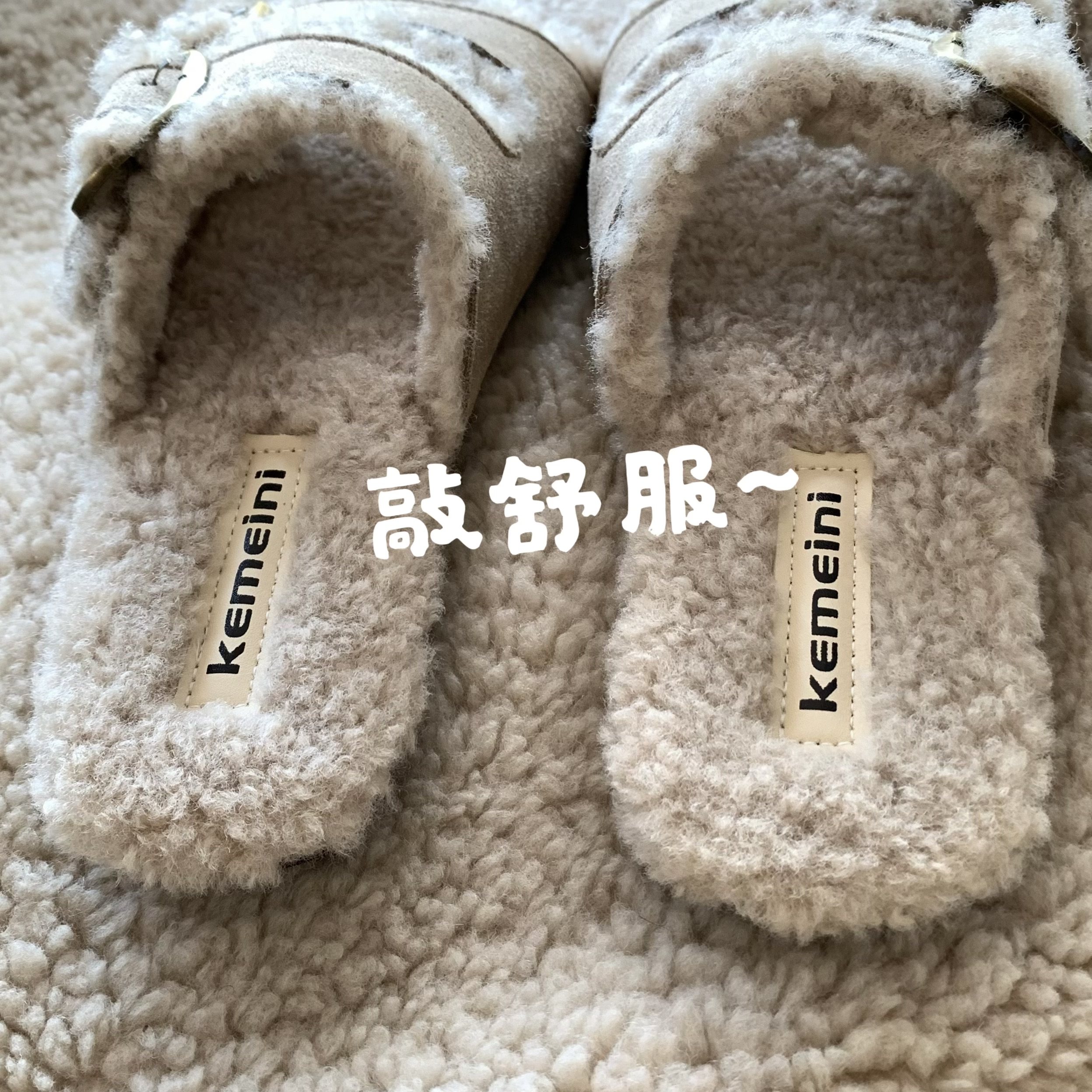 秘鲁小羊~INS糯叽叽慵懒感毛毛拖鞋女冬外穿一脚蹬冰岛卷2025新款,女鞋,毛毛鞋,淘宝优惠券,粉丝福利购,淘宝优惠卷