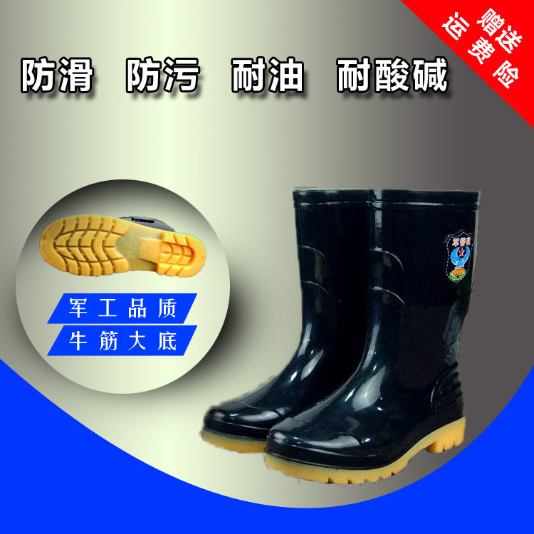Chaussures - bottes caoutchouc homme pour hiver - semelle tendon - Ref 965048 Image 1
