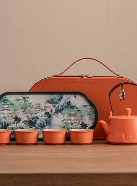 复古粗陶橙色提梁壶带山水茶盘旅行套装优质便携包超值价中式茶具