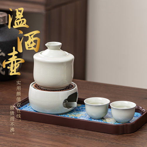 复古月白瓷温酒器家用烛台加热暖酒壶分酒烫酒一体茶具酒具套装