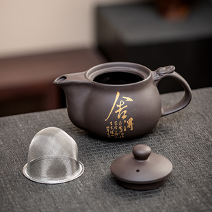 紫砂舍得系列茶具刻字尽显禅意质感自用送礼皆佳古朴为品茶添雅致