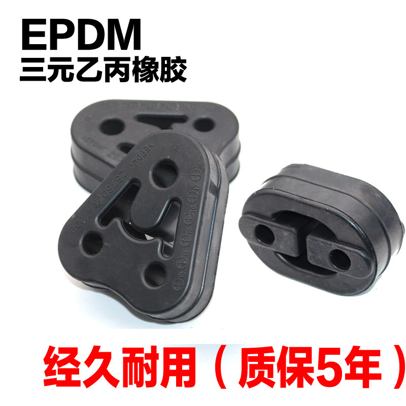 适配现代伊兰特索纳塔悦动瑞纳朗动赛拉图途胜排气管吊耳橡胶支架