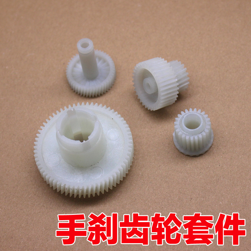 适配路虎发现34宝马x3x5 7系奔驰w221电子手刹电机马达齿轮修包件