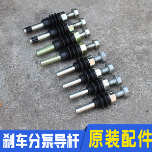 适配现代瑞纳k2御翔名驭索纳塔刹车分泵螺丝导杆销原装配件