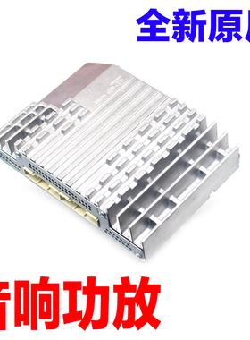 适配现代新胜达ix45起亚索兰托音响功放功率放大器原装配件